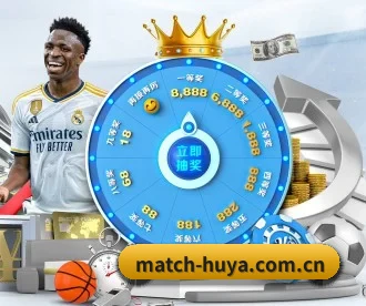 match-huya.com.cn APP