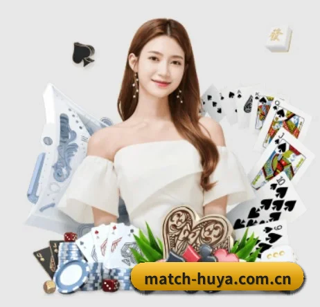 match-huya.com.cn APP 界面